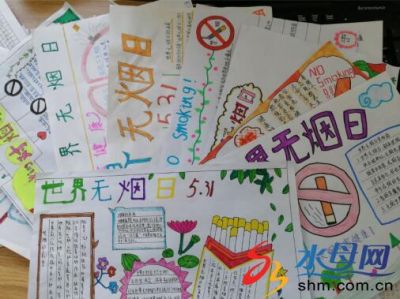 水母网06月3日讯（通讯员 李国伟）2020年5月31日是第33个世界无烟日。今