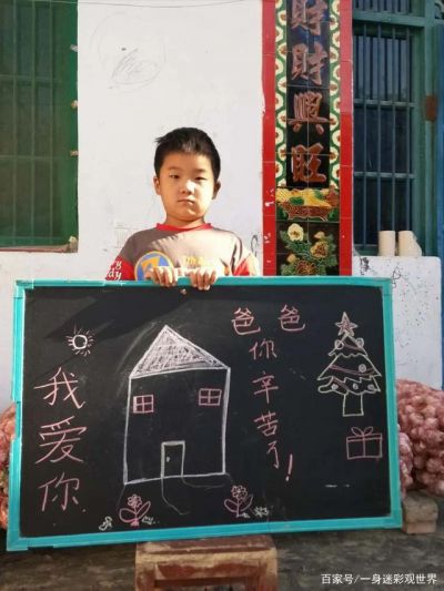 倾听“小军娃”最长情的告白，感受他们成长中的“大幸福” 相关搜索 作者最新文章   06-0422:11      06-0420:04      06-0419:58    相关文章