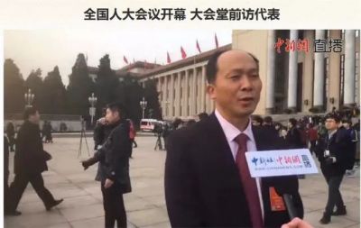 两会提案关注 | 永子非遗传承人李国伟 : 提议将围棋申报成世界级非物质文化遗产