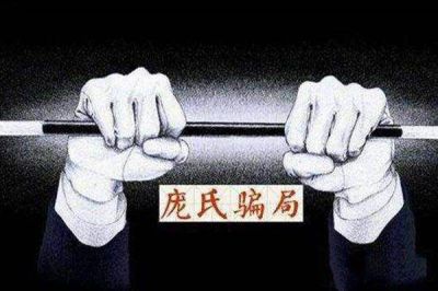 	作者：光辉法援    发布于：2020-06-02 09:22:11    文