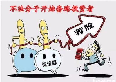 魔鬼训练基地特训班李国伟海涛曝光！亏损无法出金，原来都是精心策划的骗局！