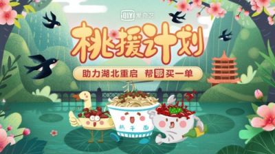                 　　驰名全国的武汉正宗周黑鸭，鲜香肥美的潜江虾皇