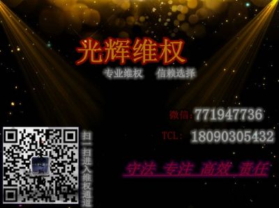 惊爆：《YOKU》亏损内幕大揭露！诈骗手段曝光