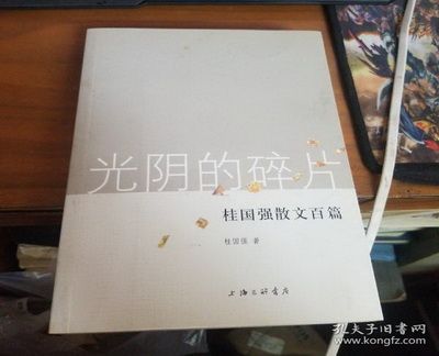 童心如歌 繁花似锦