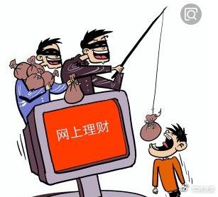 揭露新西点军校李国伟私募投资者爆仓亏损的骗局！2020-05-25 18:26:01   作者：   评论： 点击：