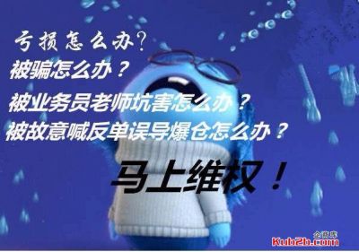 惊恐万分：YOKU交易所李国伟私募计划被曝出真实内幕。