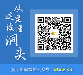 户外运动志愿者开展敬老爱老活动