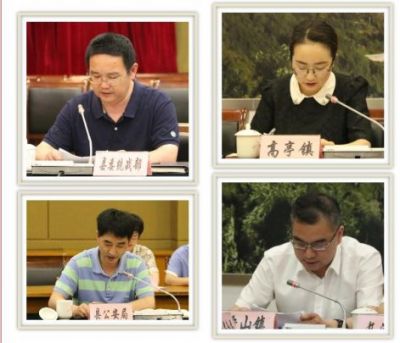 岱山县召开全县民族宗教工作协调小组扩大会议